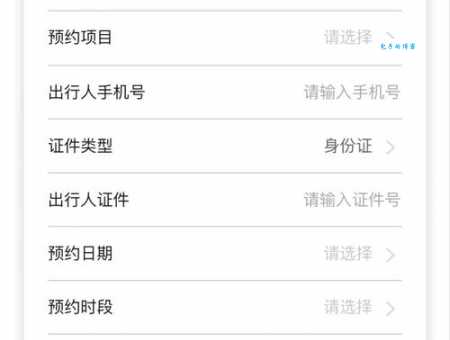 嬉戏谷门票怎么预约 购票流程超详细
