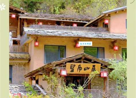 终南山旅游攻略适合亲子游的好去处