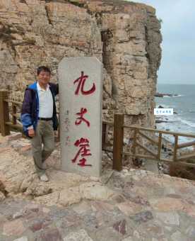 长岛九丈崖门票怎么买最划算省钱小技巧