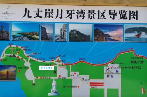 长岛九丈崖门票怎么买最划算省钱小技巧