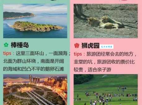 大连长兴岛旅游省钱玩法和避坑指南