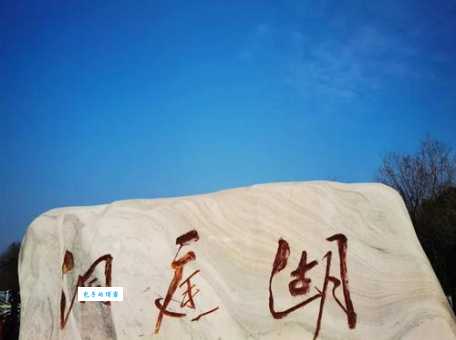 岳阳旅游景点大全带你玩转洞庭湖畔美景