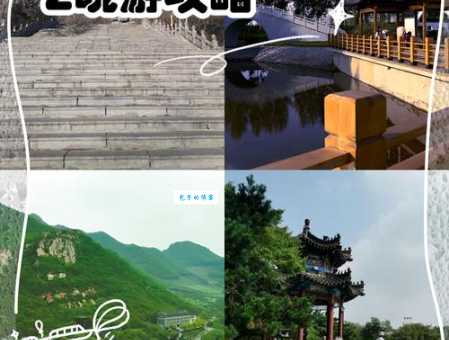 铁岭旅游景点大全攻略 省钱又好玩的一日游路线