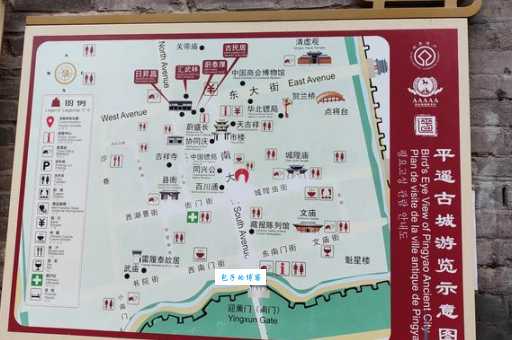 平遥古城位于中国哪个省市 古建筑群游玩指南