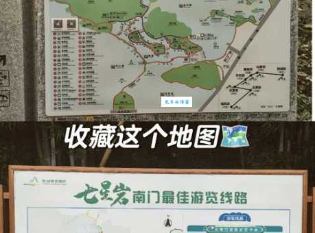 肇庆七星岩门票怎么买 网上购票攻略分享