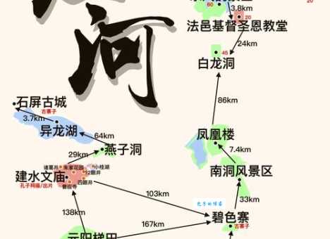 红河谷森林公园怎么去 交通路线全解析