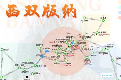西双版纳是哪里的 它在云南的哪个地区可以找到