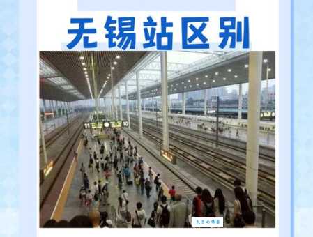 无锡属于哪个省 江苏省无锡市的地理位置详解