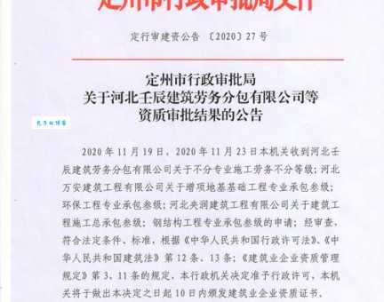定州市归哪个市管 一文说清楚归属问题