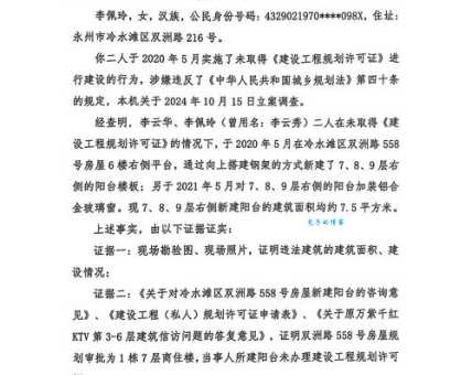 定州市归哪个市管 一文说清楚归属问题