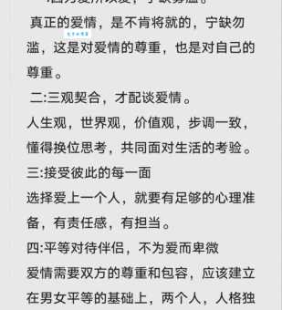 宁缺勿滥是什么意思 生活中如何做到宁缺勿滥