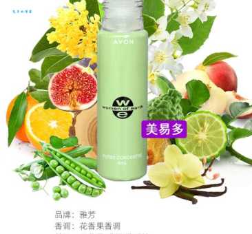 AVON雅芳是哪个国家的品牌 雅芳品牌归属全知道