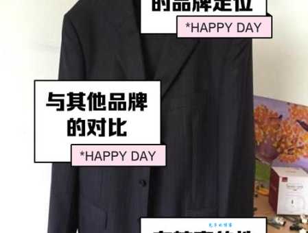 圣凯诺男装价格区间 如何挑选适合的男装