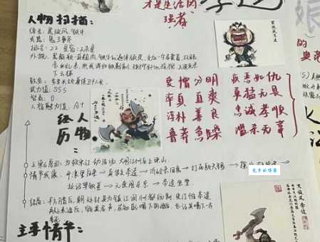 黑旋风李逵被冒充水浒传这段故事你知道吗