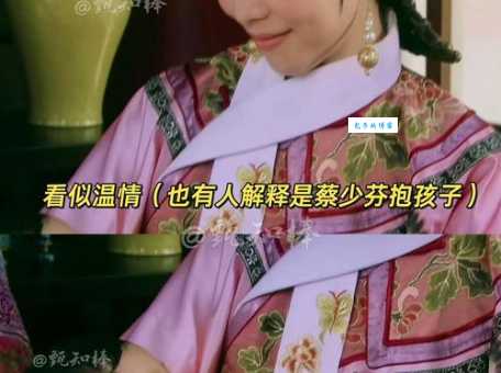 甄嬛体是什么意思 教你一秒学会娘娘说话方式