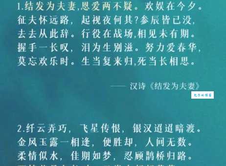 信誓旦旦的意思和例句 帮你快速理解
