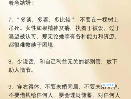 信誓旦旦的意思和例句 帮你快速理解