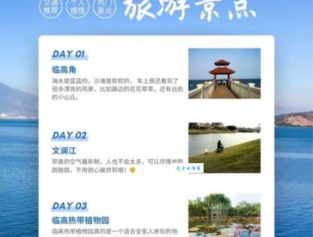 海南临高县属于哪个市 一分钟搞懂临高县归属