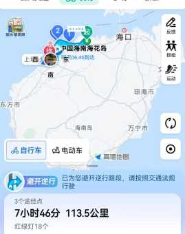海南临高县属于哪个市 一分钟搞懂临高县归属