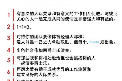 鼎力相助一般常用于团队合作这些情况很典型