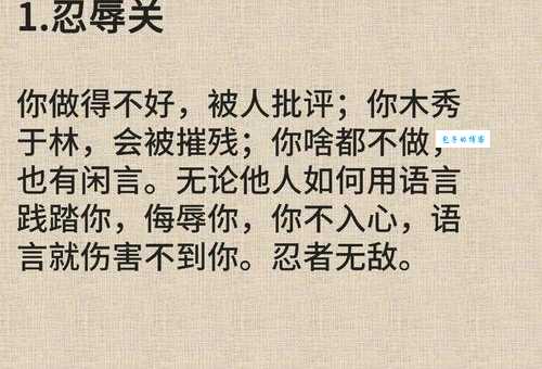突如其来的意思原来这么简单 三分钟快速搞明白