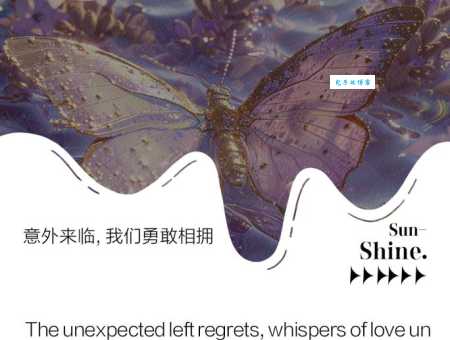突如其来的意思原来这么简单 三分钟快速搞明白
