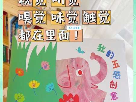什么是绘声绘色掌握这个技巧让语言更生动