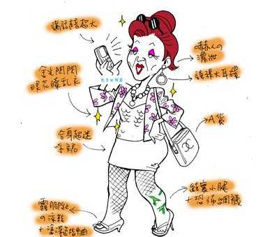 欧巴桑是什么意思和阿姨有什么区别