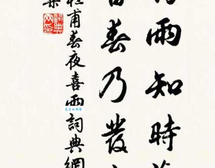 当春乃发生的乃指什么 一分钟搞懂古诗用字