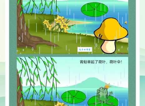 下雨天动物们都躲进什么伞 揭秘自然界的神奇避雨方式