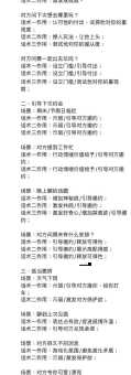 约调是什么概念通俗讲解小白也能懂