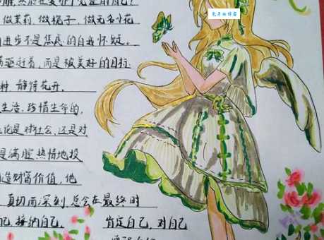 心有千千结的意思解析 如何化解内心的情感困扰