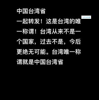 恰北北是什么意思台湾人常说的这个词指什么