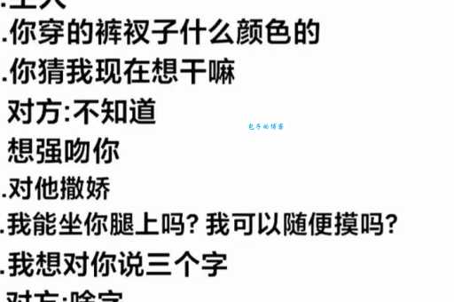 770是什么意思 揭秘770在聊天中的特殊用法