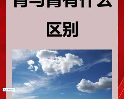宵夜和夜宵有区别吗 专家来告诉你答案