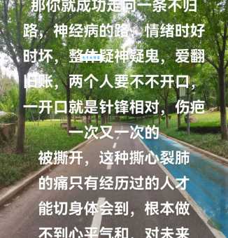 心荡神驰的意思解释 原来这么简单易懂