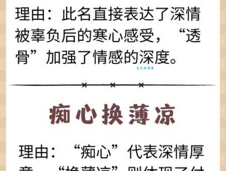 心荡神驰的意思解释 原来这么简单易懂