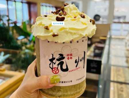 秋天的第一杯奶茶是什么时候开始流行的 网红饮品进化史