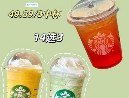 秋天的第一杯奶茶是什么时候开始流行的 网红饮品进化史