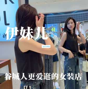 伊妹儿是什么意思 网络用语伊妹儿解析