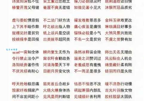 呼之欲出是什么意思 生活中如何正确使用这个成语