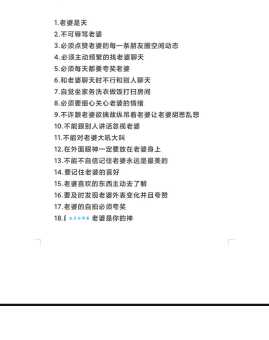 二十四孝男友是什么意思 这样的男友哪里找