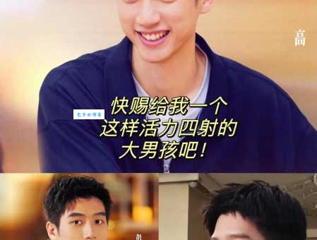 二十四孝男友是什么意思 这样的男友哪里找