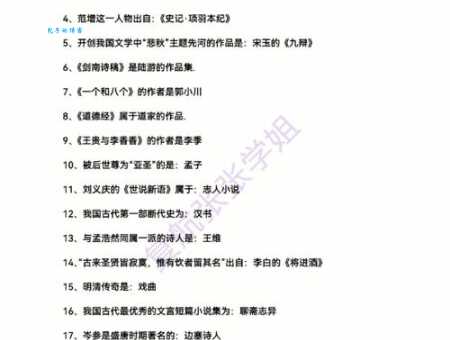 不平则鸣是什么意思 这个成语背后的故事你知道吗