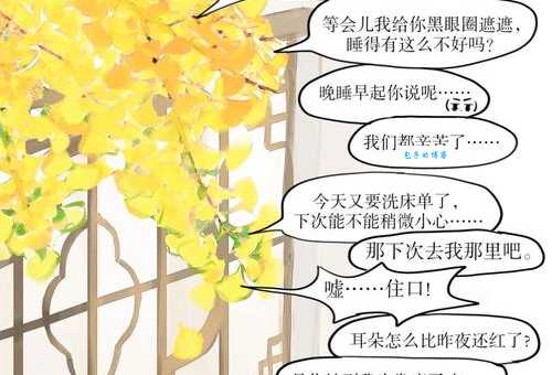 鹤发童颜的真正含义 从内到外保持年轻的秘密