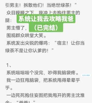 女孩子说RBQ是什么梗这个梗的由来和用法全解析