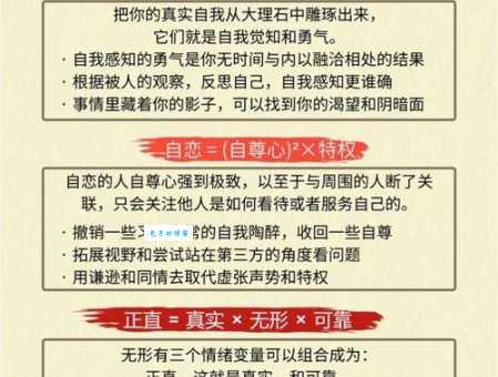 茫然无措的意思太难受 试试这5个实用应对技巧