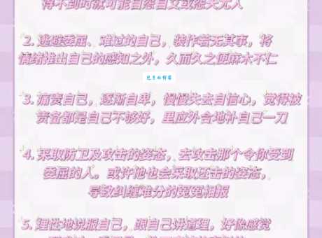 茫然无措的意思太难受 试试这5个实用应对技巧
