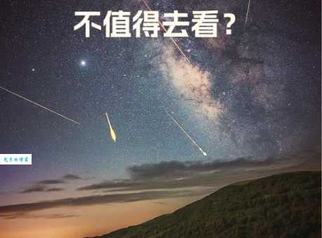 寻找双子座流星雨在哪个方向 简单方法教你定位
