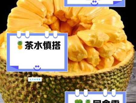 菠萝不能和什么一起吃 这些食物千万别同食